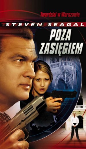 VHS
