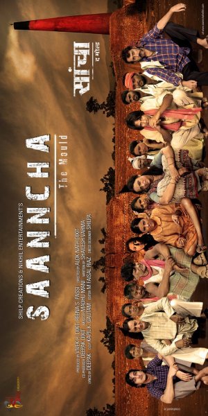 Saanncha