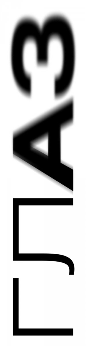 The Eye