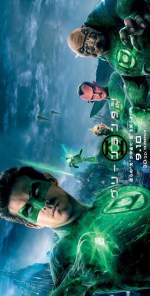 Green Lantern