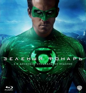 Blu-Ray