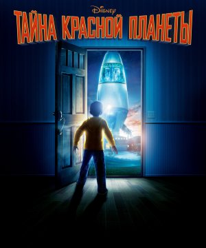 Blu-Ray