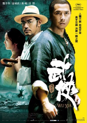 Wu xia