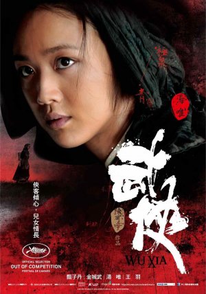 Wu xia