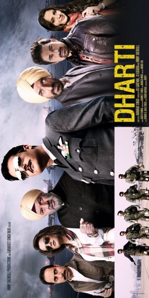 Dharti
