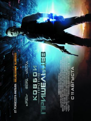 Cowboys & Aliens