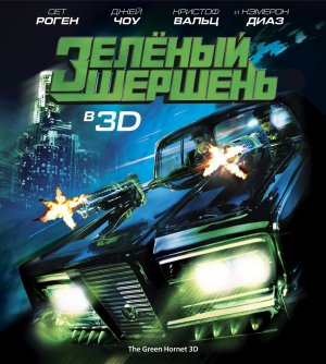 Blu-Ray