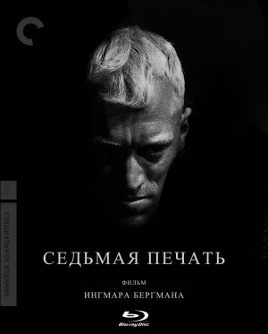 Blu-Ray