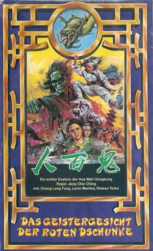 VHS