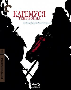 Blu-Ray