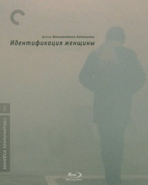 Blu-Ray