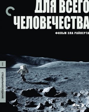 Blu-Ray