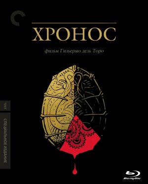 Blu-Ray