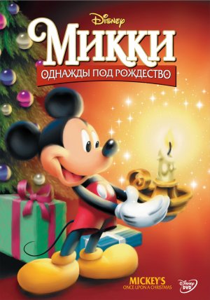 DVD