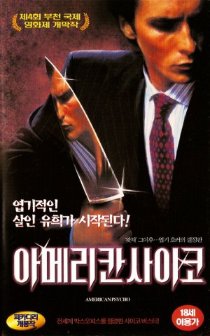 VHS