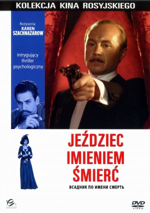 DVD