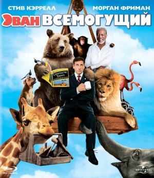 Blu-Ray