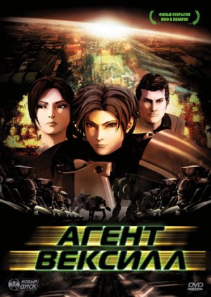 DVD