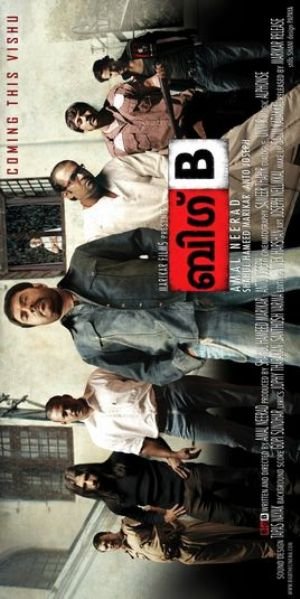 Big B