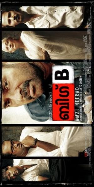 Big B