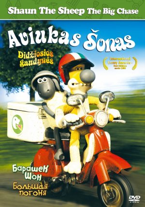 DVD