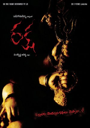 Raksha