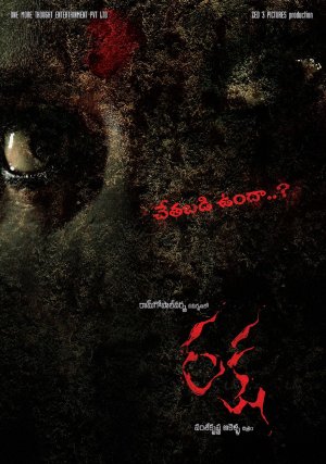 Raksha
