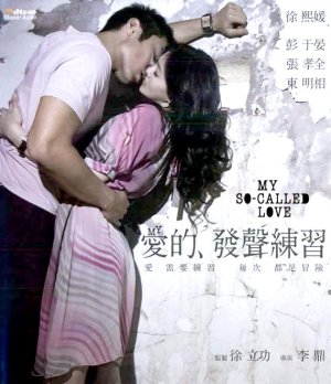 Blu-Ray