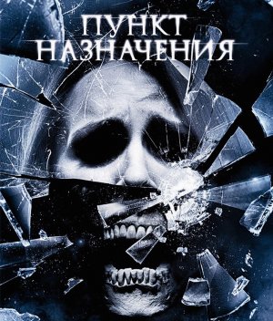Blu-Ray