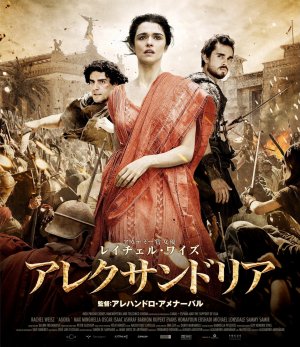 Agora