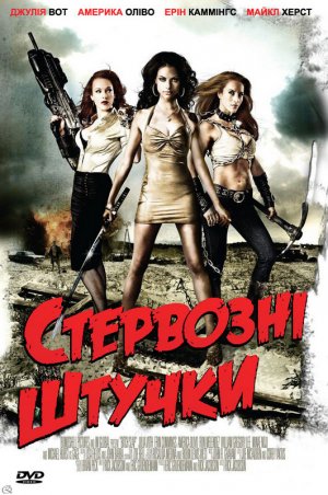 DVD