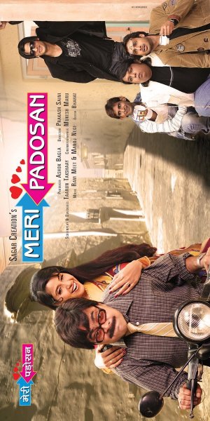 Meri Padosan