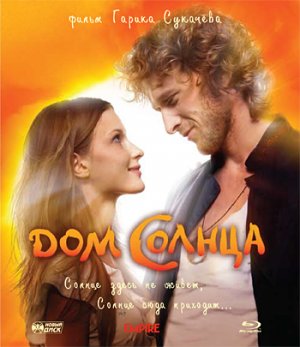 Blu-Ray