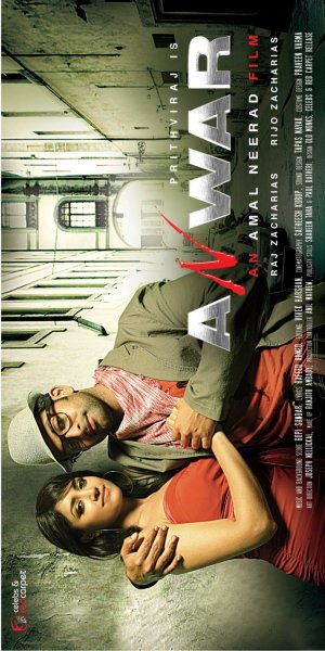 Anwar