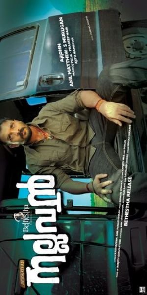 Nallavan