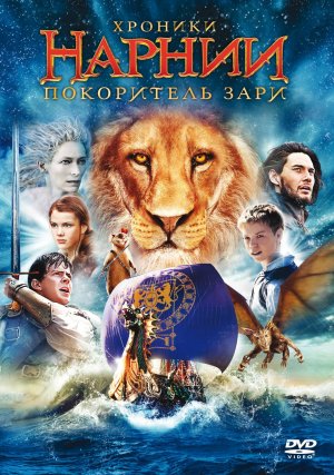 DVD