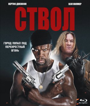 Blu-Ray