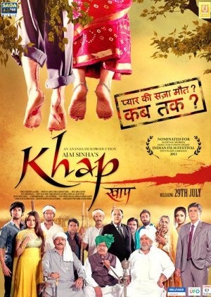 Khap