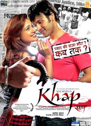 Khap
