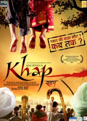 Khap