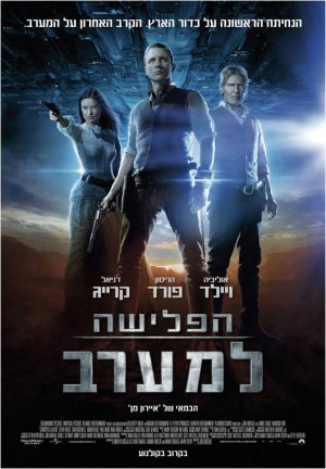 Cowboys & Aliens