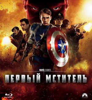 Blu-Ray