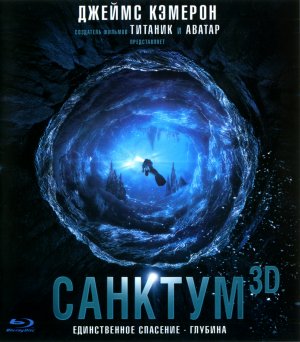 Blu-Ray
