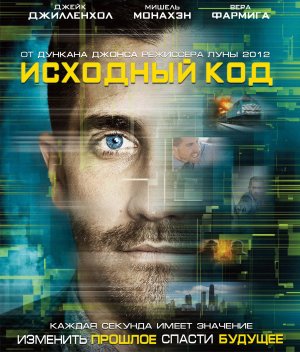 Blu-Ray