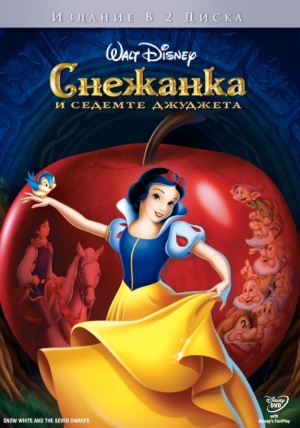 DVD