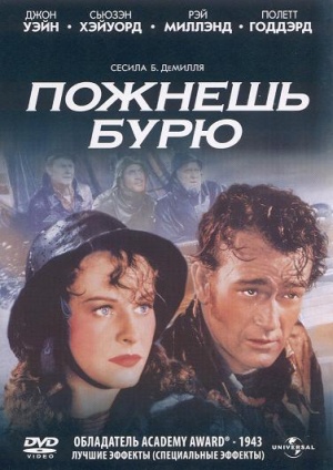 DVD