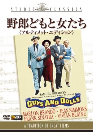 DVD