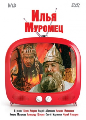 DVD