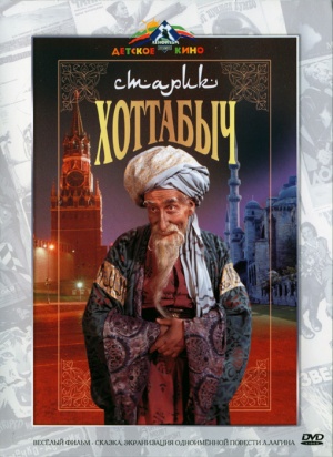 Starik Khottabych