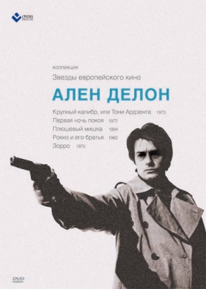 DVD